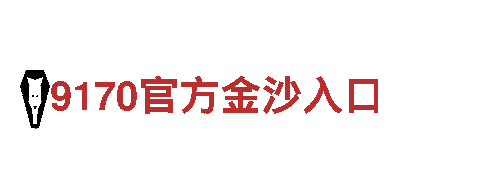 亿博是正规平台吗-专业服务